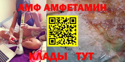 ALPHA PVP Донской