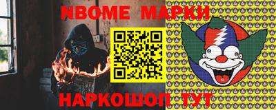 шишки Донецк