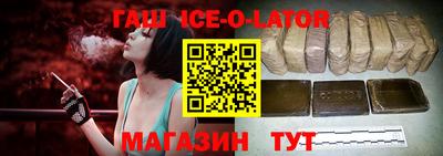 шишки Донецк