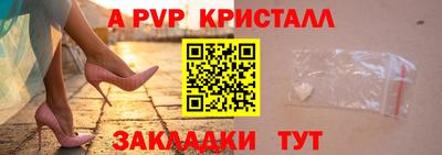 шишки Донецк