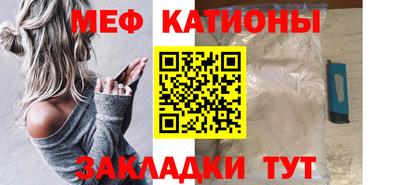 шишки Донецк