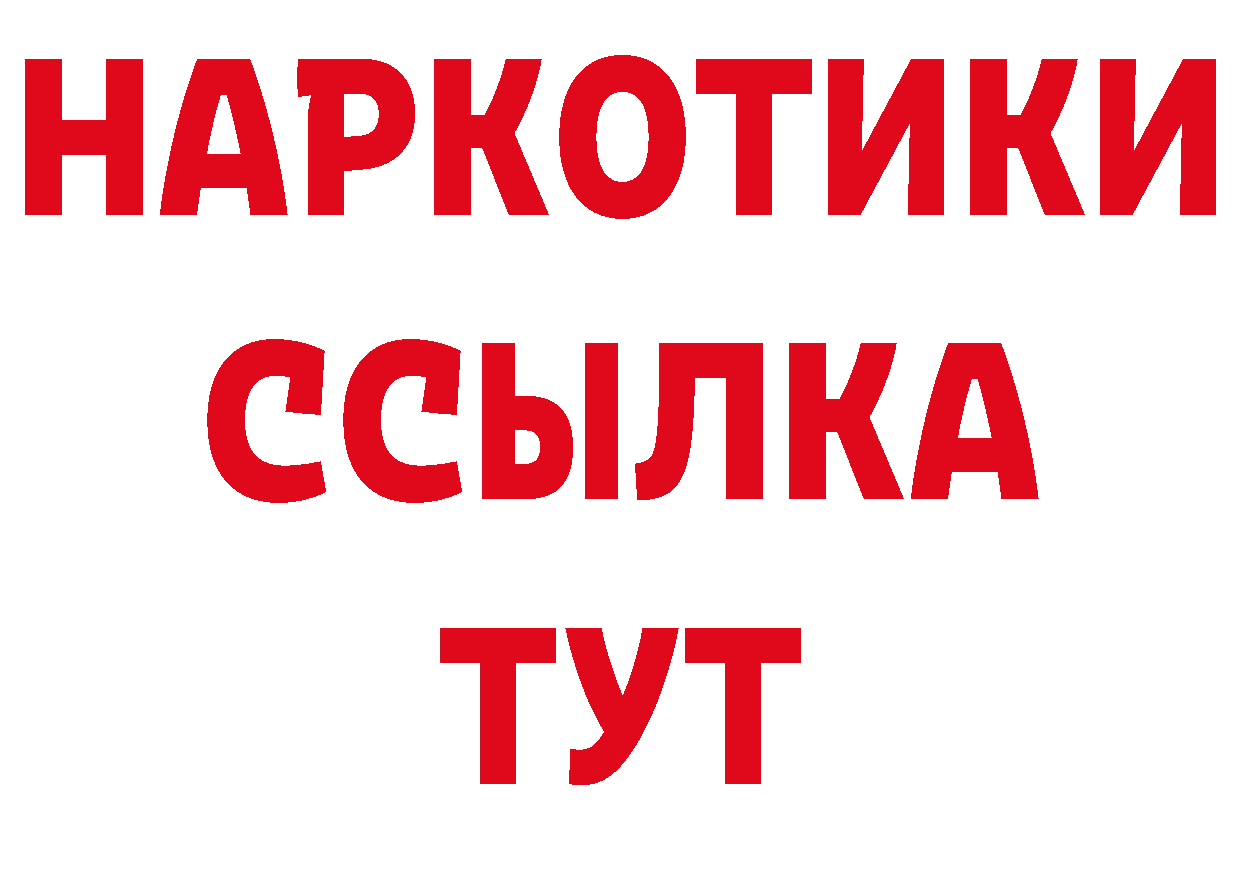 КЕТАМИН VHQ ссылки нарко площадка гидра Электросталь