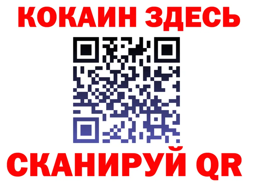 МЕФ мука маркетплейс площадка блэк спрут Электросталь