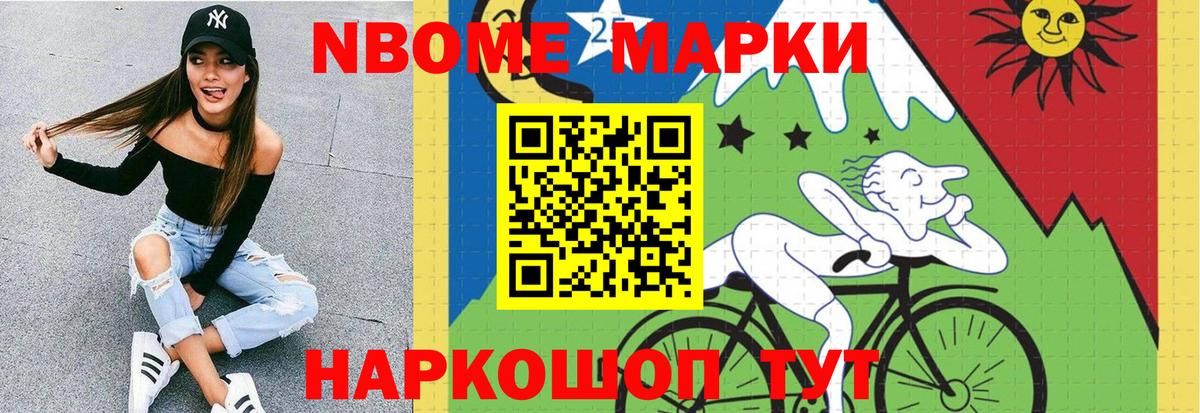 Лсд 25 экстази ecstasy  Лсд 25 экстази  LSD-25 экстази ecstasy  Электросталь  Вход с VPN 