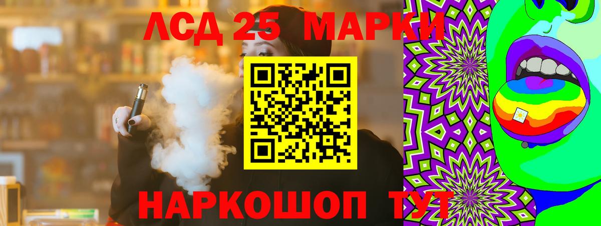 Лсд 25 экстази ecstasy  ЛСД экстази ecstasy  Электросталь 