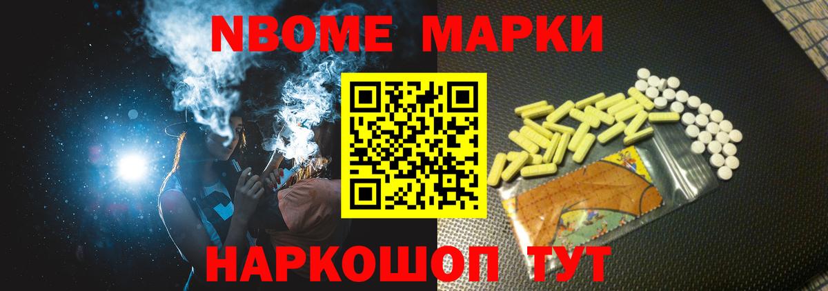 ЛСД экстази ecstasy Электросталь