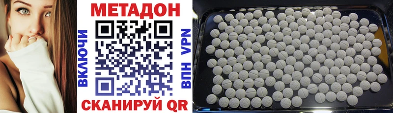 кракен вход  Электросталь  Метадон кристалл 