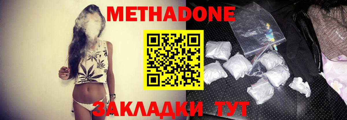 ссылка на мегу как войти  Электросталь  МЕТАДОН мёд  МЕТАДОН белоснежный 