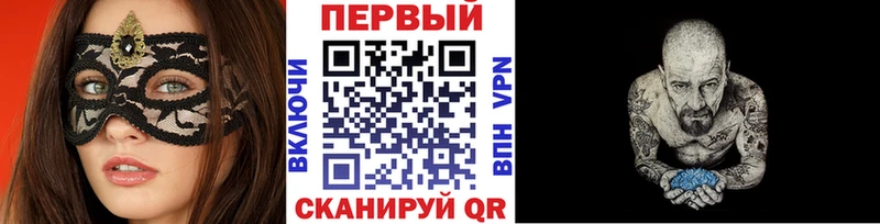 МЕТАМФЕТАМИН мет где продают маркетплейс клад Электросталь ОМГ ОМГ зеркало