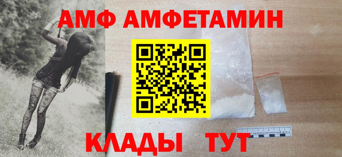 Метамфетамин мет  Метамфетамин мет  Электросталь  МЕТАМФЕТАМИН  Вход с VPN 