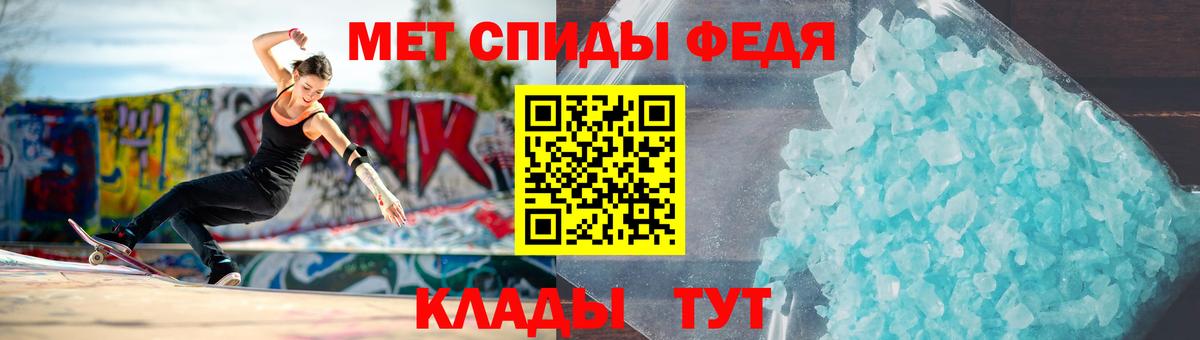 Электросталь  ГАШИШ  Наркошоп  Меф   А ПВП СК кристаллы  Канабис  КОКАИН 