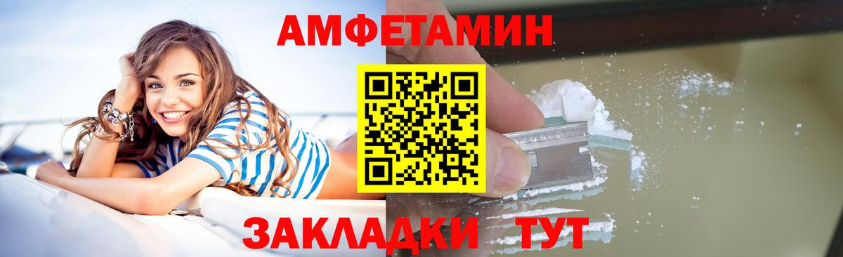 Метамфетамин кристалл Электросталь
