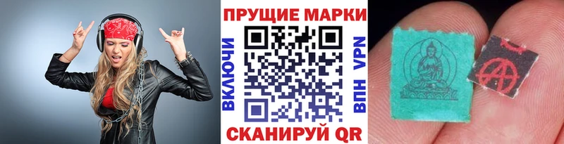 Марки NBOMe 1500мкг  МЕГА как зайти  Электросталь 