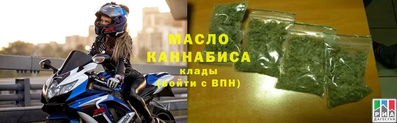 купить   MEGA ССЫЛКА  Дистиллят ТГК гашишное масло  Электросталь 