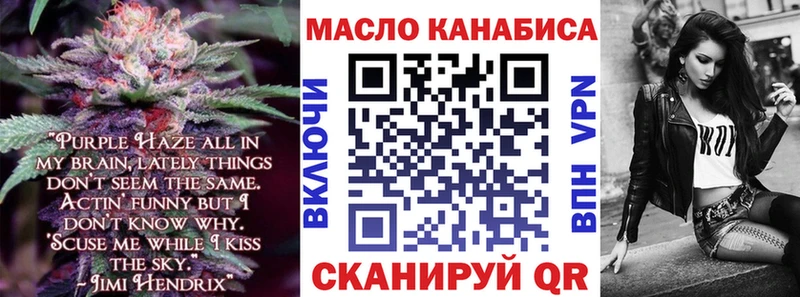 MEGA маркетплейс  Электросталь  ТГК THC oil 