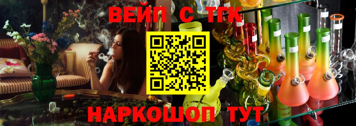 Дистиллят ТГК гашишное масло Электросталь