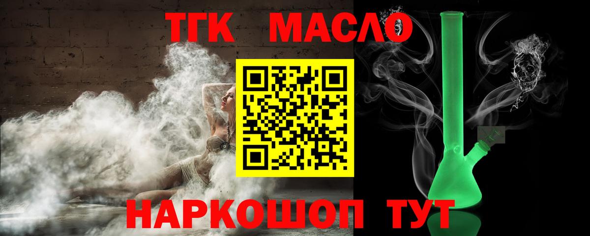 Каннабис Электросталь