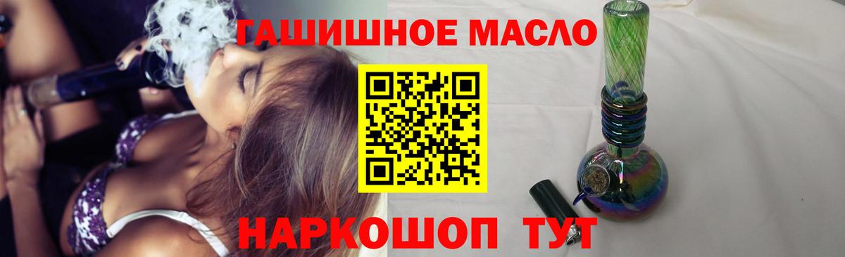 Дистиллят ТГК Wax  ТГК гашишное масло  Электросталь 