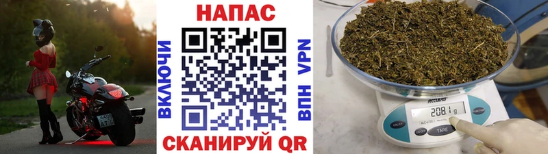 Марихуана Ganja Электросталь