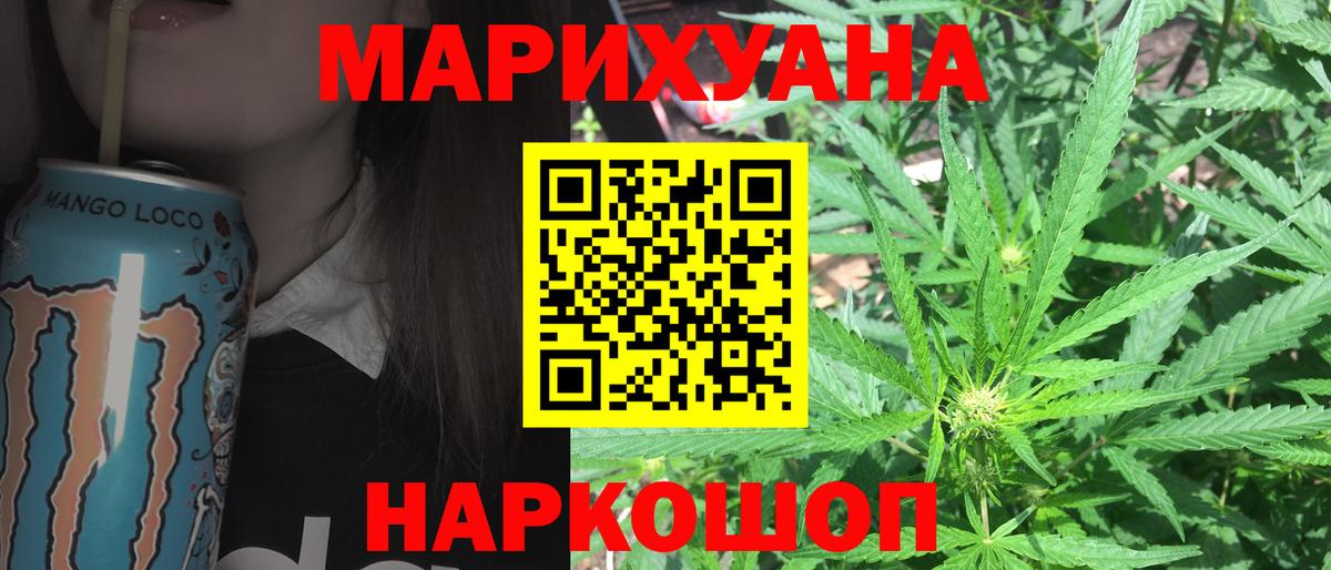 Бошки Шишки  Кокаин  Электросталь  Вход с VPN  Меф  