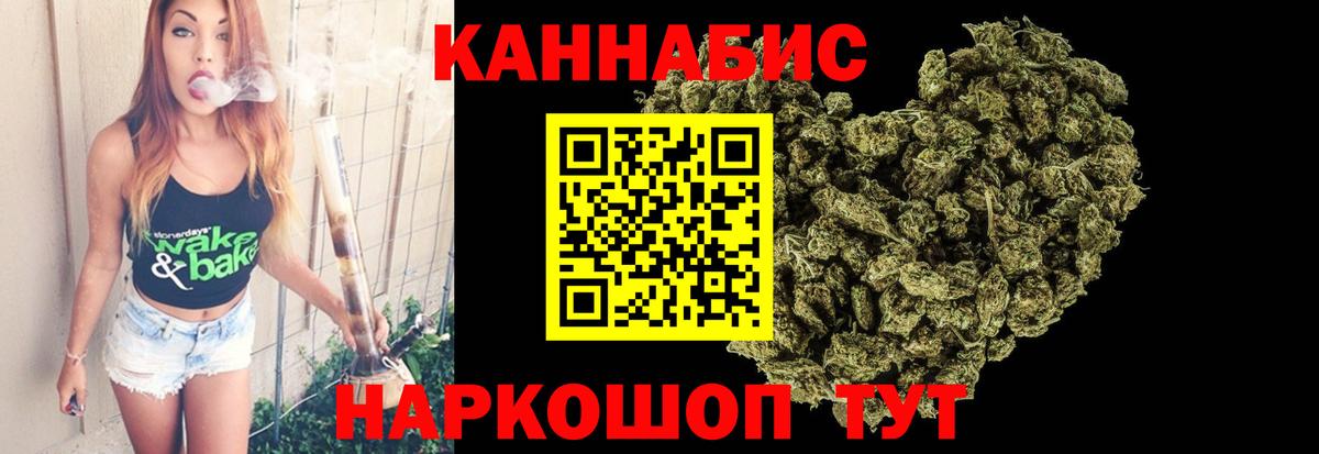 Канабис Bruce Banner  Бошки Шишки VHQ  МАРИХУАНА планчик  Бошки Шишки VHQ  Электросталь  Вход с VPN 