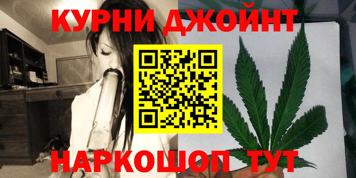 Бошки марихуана конопля Электросталь